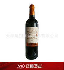 进口红酒批发批发厂家价格 进口红酒批发生产厂家