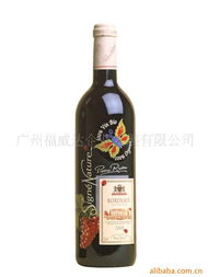 广州福威达企业发展 葡萄酒 香槟产品列表