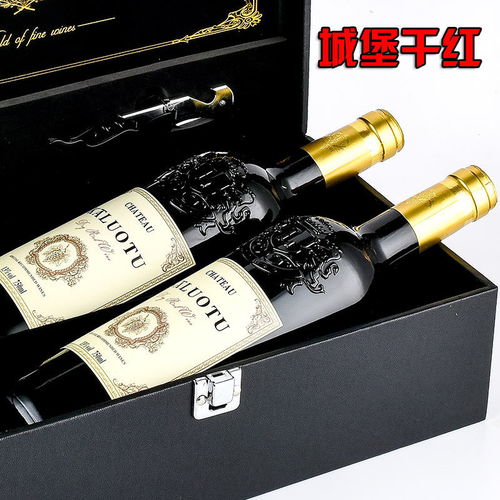 法国红酒原酒进口甜红葡萄酒干红赤霞珠750ml 2支皮礼盒装整箱6瓶