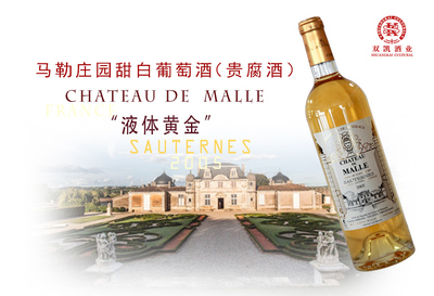 重庆红酒批发商 世界各地的葡萄酒庄名称
