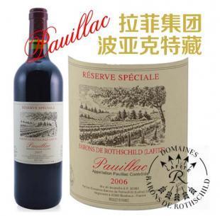 进口法国葡萄酒拉菲系列拉菲波亚克特藏_食品、饮料_世界工厂网