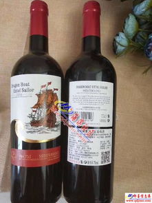 法国龙船红酒合作啦