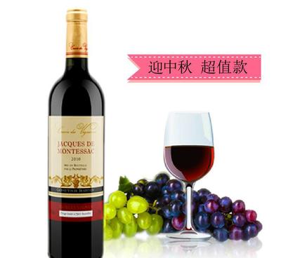 【法国原瓶正品 雅克蒙德萨 庄园 高级干红葡萄酒红酒葡萄酒婚庆】价格_厂家_图片 -