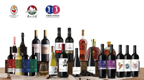 16家烟台产区精品酒庄齐聚,2021年国产酒商机在此
