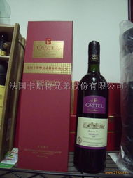 法国卡斯特新品葡萄酒全国招商