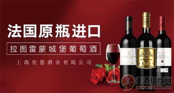 法国红酒加盟,法国进口红酒品牌哪些可以代理