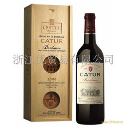 法国卡斯特干红葡萄酒1