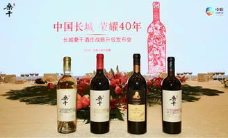 九大信心,长城葡萄酒吹响东方葡萄酒崛起进军号角