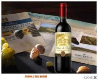 供应布里卡尔古堡红葡萄酒(法国波尔多)招商加盟_食品、饮料_世界工厂网中国产品信息库