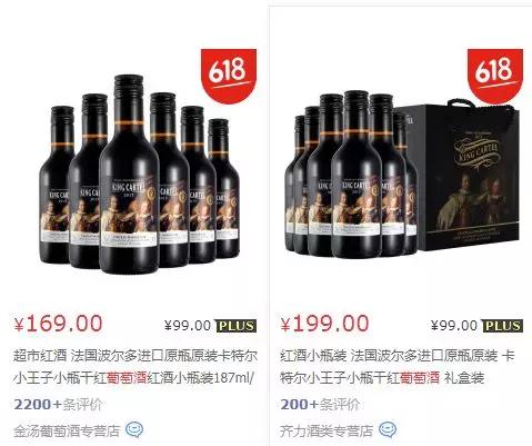 进口网红食品如何选,法国卡特尔葡萄酒值得推荐