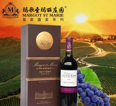 法国波尔多原瓶原装进口 2008 干红红葡萄酒 品牌红酒批