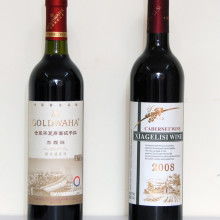 上海利口酒进口清关代理公司