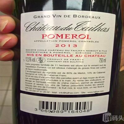 法国黛蛤堡酒庄红酒 酒类_洋码头海外购物