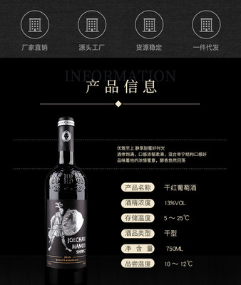 进口法国红酒干红葡萄酒