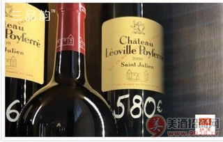 三品红酒的酒是不是真的 你们期待的法国葡萄酒之行来啦