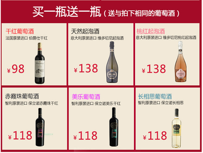 法国进口AOC葡萄酒 伯爵仕纳多古堡干红葡萄酒 进口法国红酒750ml 6瓶装【图片 价格 品牌 报价】-京东