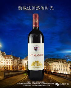 法国进口红酒 就是好喝