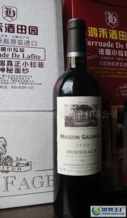 迦罗世家红葡萄酒价格_迦罗世家红葡萄酒厂家_世界工厂网产品信息库
