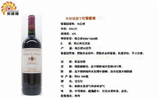 法国红酒招商 物超所值的进口红酒推荐