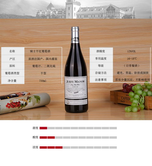 法国红酒原酒进口甜红葡萄酒干红赤霞珠750ml 2支皮礼盒装整箱6瓶