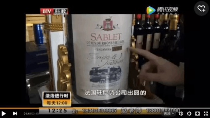 假酒横行:售价99999元的“法国轩尼诗”葡萄酒被查处