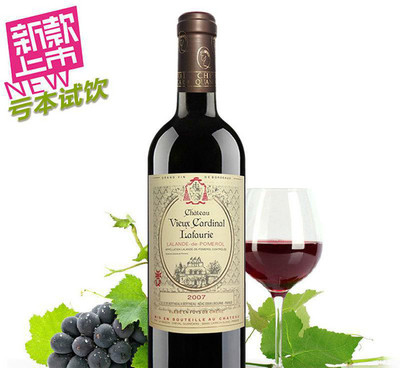 法国进口红酒红衣主教古堡干红葡萄酒波尔多AOC级6支整箱特惠