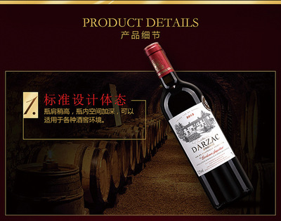 探索法国超级波尔多的经典之作 欧德里城堡波尔多金奖AOC红酒