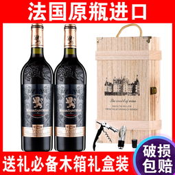 法国红酒正品特惠 原瓶原装AOC干红葡萄酒，多套装随心选